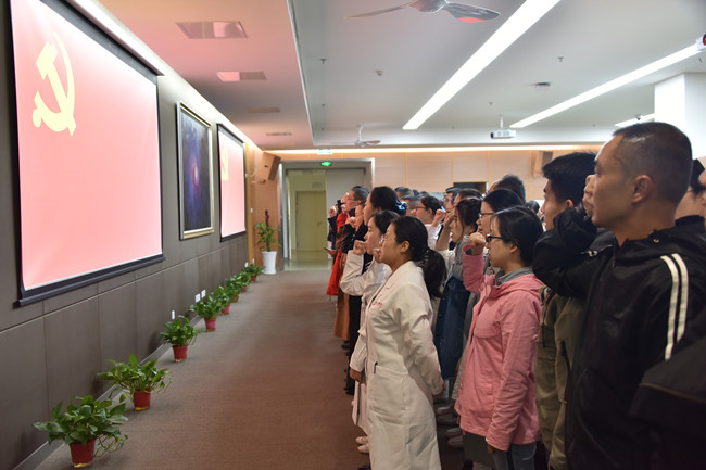 西安AG尊龙凯时中心黨支部開展「不忘初心 牢記使命」主題教育推進會
